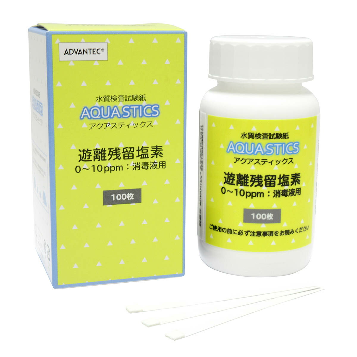 【★ポイント5倍★】楽天スーパーSAIL(3/4~3/11)　アドバンテック東洋 水質検査試験紙AQUA STICS 遊離残留塩素 08010055 ライフサイエンス・分析 試薬・試験紙 半定量試験紙