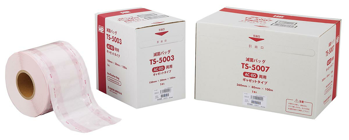 【ポイント10倍】12/1はワンダフルデー！日油技研工業 滅菌ロールバッグ（オートクレーブ/EOガス両用）..