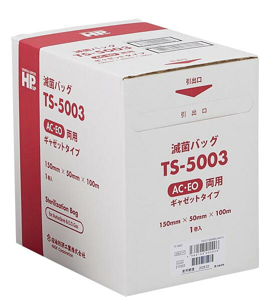 【ポイント10倍】12/1はワンダフルデー！日油技研工業 滅菌ロールバッグ（オートクレーブ/EOガス両用）..