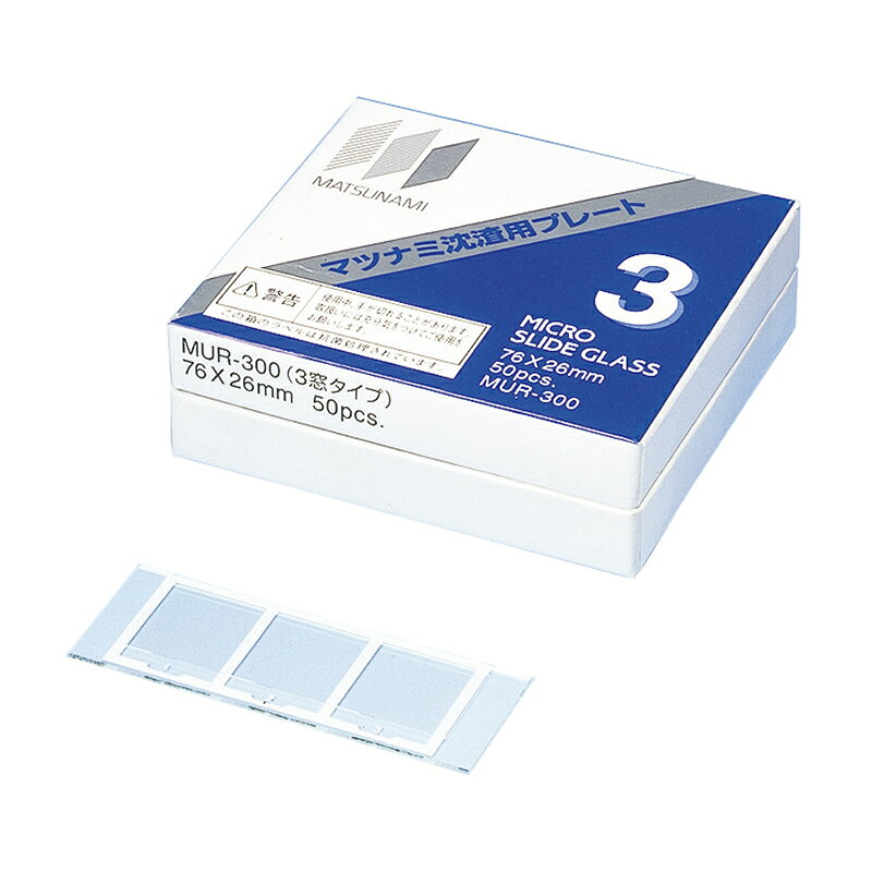 型番MUR-300（50枚組） 商品説明大きさ:76×26mm 商品情報2厚み:0.9〜1.5mm 商品情報3洗浄:○ 注意事項 画像に関して