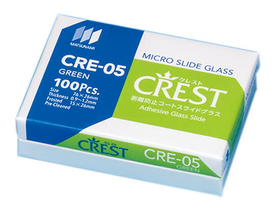 【ポイント10倍】12/1はワンダフルデー!松浪硝子工業 クレストコートスライドグラス 094-066-65 光学機器 標本製作用具 スライドグラス