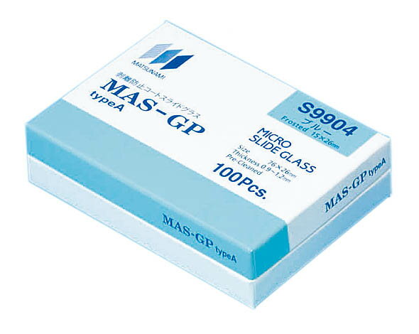 【ポイント10倍】12/1はワンダフルデー!松浪硝子工業 MASGPタイプAコートスライドグラス 094-066-47 光学機器 標本製作用具 スライドグラス