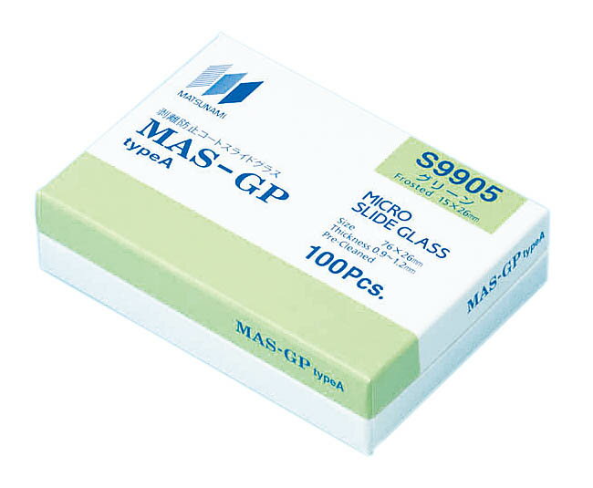 【ポイント10倍】12/1はワンダフルデー!松浪硝子工業 MASGPタイプAコートスライドグラス 094-066-48 光学機器 標本製作用具 スライドグラス