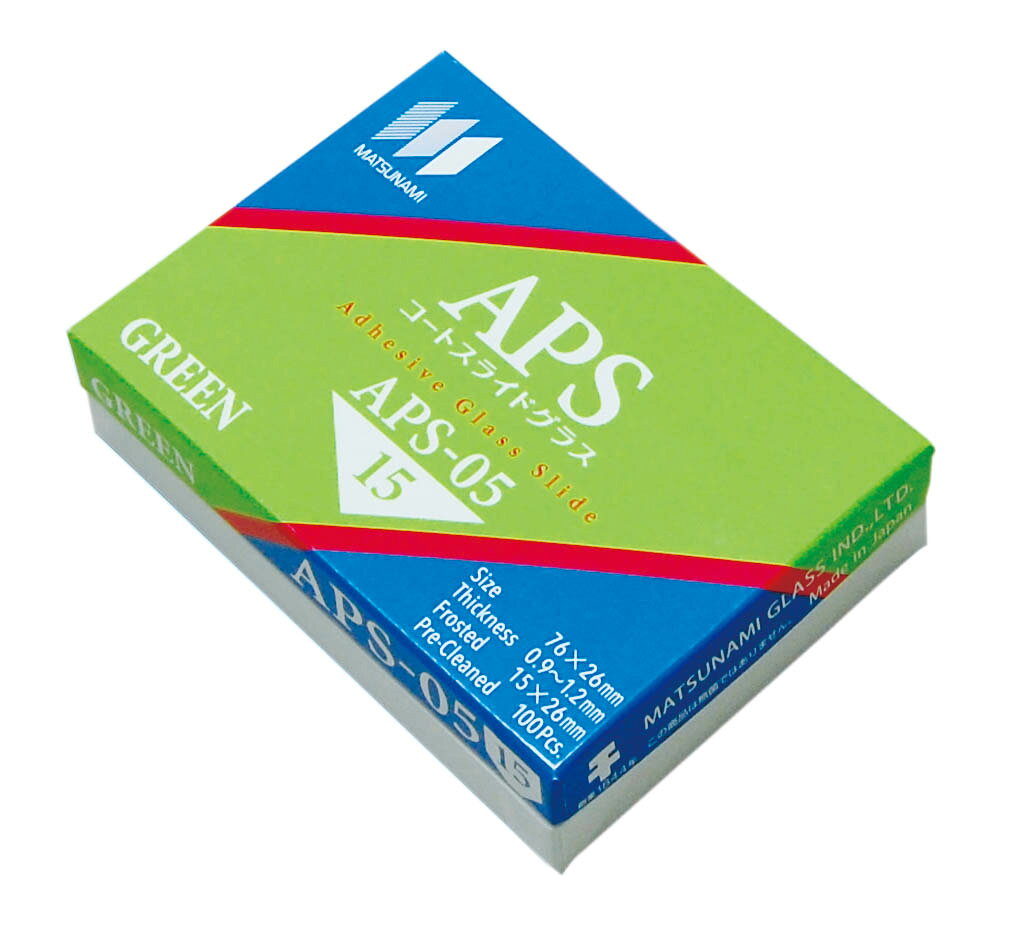 【ポイント10倍】12/1はワンダフルデー!松浪硝子工業 APSコートスライドグラス 094-100-67 光学機器 標本製作用具 スライドグラス