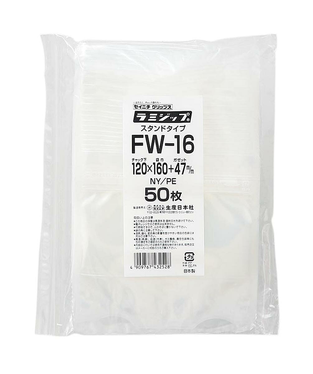 型番FW-12（50枚） 商品説明幅×チャック下×底幅:120×100×35mm 商品情報2入数:50枚 商品情報3材質:PA（ナイロン）　PE 注意事項 画像に関して※代表画像です。