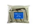 【ポイント10倍(5/1限定)】コンバイン用引き起こしチェーン イセキ用 142L-10N ASSY 農業 園芸