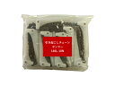 【ポイント10倍(5/1限定)】コンバイン用引き起こしチェーン ヤンマー用 140L-10N ASSY 農業 園芸