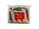 【ポイント10倍(5/1限定)】コンバイン用引き起こしチェーン ヤンマー用 144L-10N ASSY 農業 園芸