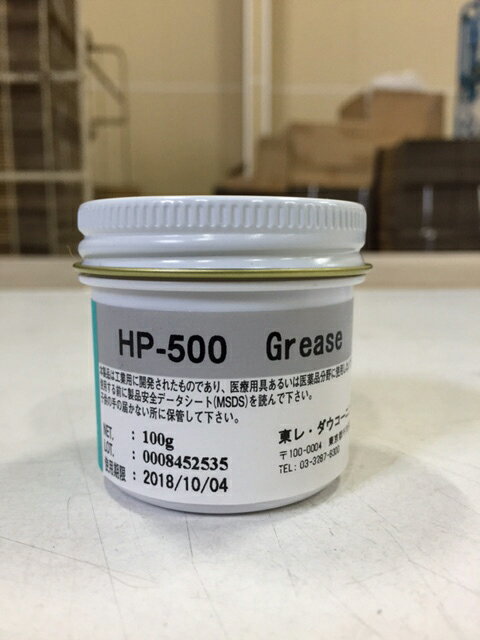 【ポイント10倍】12/1はワンダフルデー!コクゴ モリコートHPグリース HP−500 100g 1本 HP-500