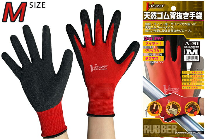 ڥݥ10ܡ12/1ϥեǡŷȴ M(10)A-31 13