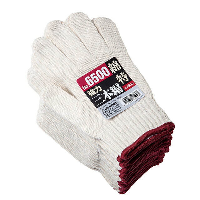 【★ポイント10倍★】1/9~1/16開催！お買い物マラソン(要エントリー) 特紡軍手 6500 キナリ3本編 約750g フリーサイズ 10ダース入