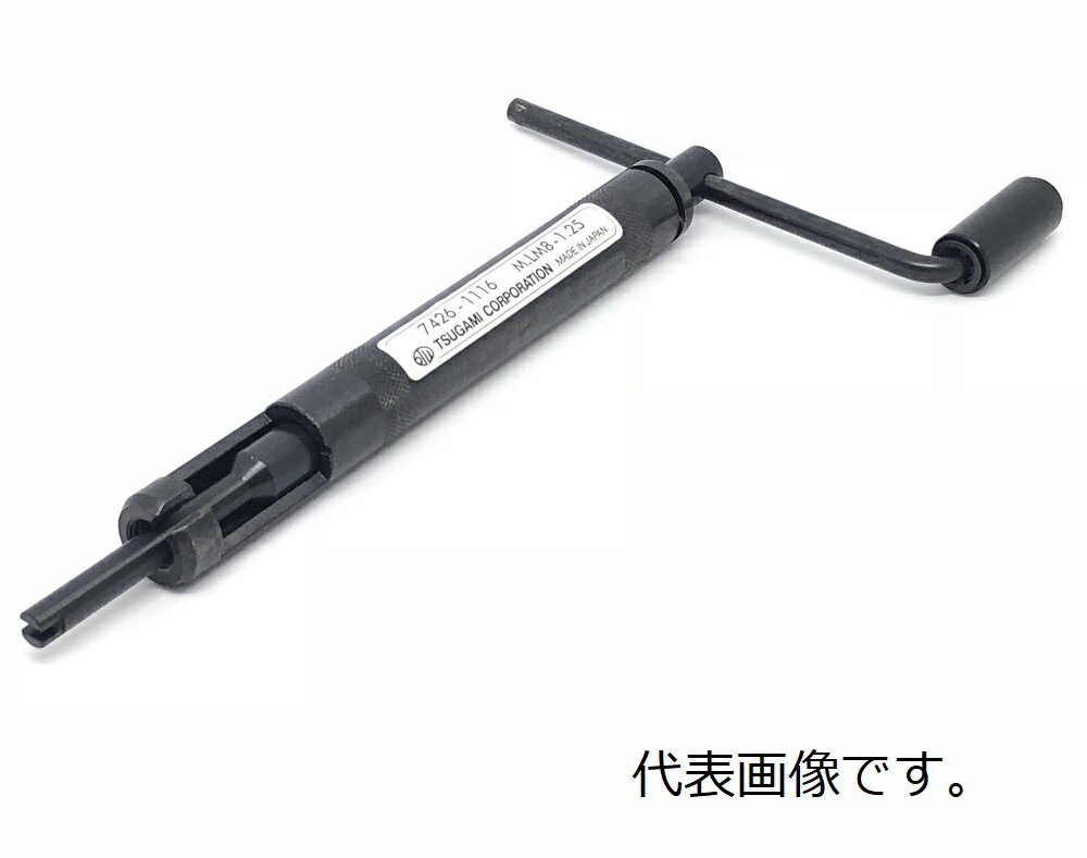 【★ポイント5倍★】楽天スーパーSAIL(3/4~3/11)　挿入工具 P型（7426-1120)INP-10-1.5