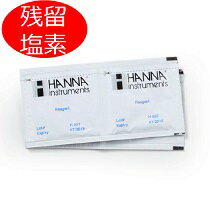 【★ポイント5倍★】9/19~9/24開催！お買い物マラソン(要エントリー) 遊離塩素用液体試薬（錠剤/500回分）HI 93701-FJ