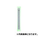 【★ポイント5倍★】6/22~6/27開催!お買い物マラソン(要エントリー) シルバー直尺(300mmGC30