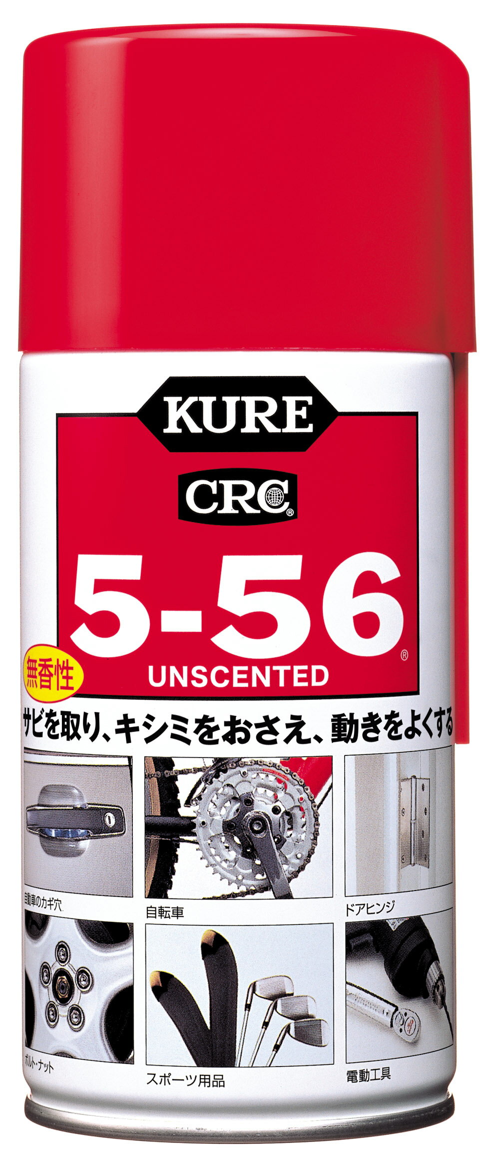 【ワンダフルデー】6/1は当店ポイント5倍！！5-56 無香性320ml（10025-56M-320ML