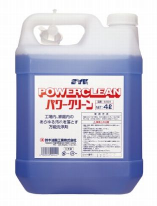 【★ポイント5倍★】楽天スーパーSAIL(6/4~6/11)※要エントリー パワークリーン4LS-531