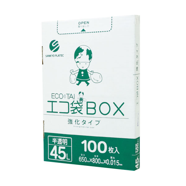 【★ポイント5倍★】3/21~3/27開催！お買い物マラソン(要エントリー)ECOTAI　エコ袋BOX 強化タイプ　BX-530　45L　半透明　箱タイプ　0.015×650×800　100枚入×8箱