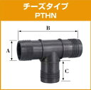 【★ポイント5倍★】6/22~6/27開催!お買い物マラソン(要エントリー) PPホースニップル PTHN15 チーズタイプ