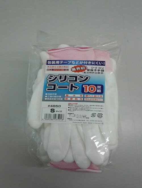 ڥݥ10ܡ12/1ϥեǡ#4650ꥳ󥳡ȼ10S