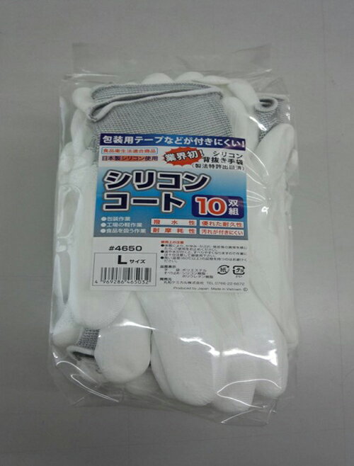 ڥݥ10ܡ12/1ϥեǡ#4650ꥳ󥳡ȼ10L