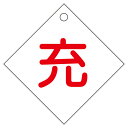 【★ポイント5倍★】6/22~6/27開催!お買い物マラソン(要エントリー) ボンベ札 札− 2 042002