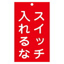 【★ポイント5倍★】6/22~6/27開催!お買い物マラソン(要エントリー) 命札 札−209 085209