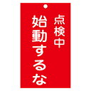 【★ポイント5倍★】6/22~6/27開催!お買い物マラソン(要エントリー) 命札 札−211 085211