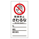 【★ポイント5倍★】6/22~6/27開催!お買い物マラソン(要エントリー) 命札 札−320 085320