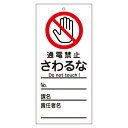 【★ポイント5倍★】6/22~6/27開催!お買い物マラソン(要エントリー) 命札 札−321 085321