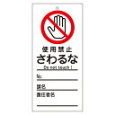 【★ポイント5倍★】6/22~6/27開催!お買い物マラソン(要エントリー) 命札 札−322 085322