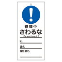 【★ポイント5倍★】6/22~6/27開催!お買い物マラソン(要エントリー) 命札 札−323 085323