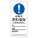 【★ポイント5倍★】6/22~6/27開催!お買い物マラソン(要エントリー) 命札 札−324 085324