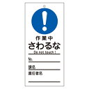 【★ポイント5倍★】6/22~6/27開催!お買い物マラソン(要エントリー) 命札 札−329 085329