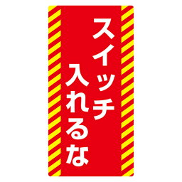 【4/24～4/27開催】お買い物マラソン×ポイント5倍！(要エントリー) ノンマグスーパープレート NMG－16 091016