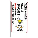 【★ポイント5倍★】8/4~8/11開催!お買い物マラソン(要エントリー) イラストM M- 1 098001