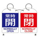 【★ポイント5倍★】6/22~6/27開催!お買い物マラソン(要エントリー) バルブ開閉札 特15−312A 162041