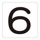 【★ポイント5倍★】6/22~6/27開催!お買い物マラソン(要エントリー) 数字表示ステッカー HS−6(5P)S小 171806
