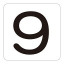 【★ポイント5倍★】6/22~6/27開催!お買い物マラソン(要エントリー) 数字表示ステッカー HS−9(5P)S小 171809