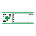 【★ポイント5倍★】6/22~6/27開催!お買い物マラソン(要エントリー) ヘルメット用ステッカー HL−105 233105
