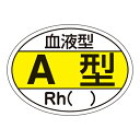 【★ポイント5倍★】6/22~6/27開催!お買い物マラソン(要エントリー) ヘルメット用ステッカー HL−200