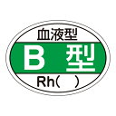 【★ポイント5倍★】6/22~6/27開催!お買い物マラソン(要エントリー) ヘルメット用ステッカー HL−201 233201