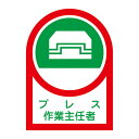 【★ポイント5倍★】6/22~6/27開催!お買い物マラソン(要エントリー) ヘルメット用ステッカー HL− 3 233003