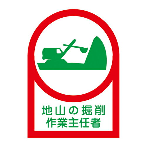 ڡݥ5ܡ6/22~6/27š㤤ʪޥ饽(ץȥ꡼) إåѥƥå HL−11 233011