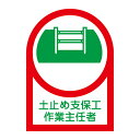 【★ポイント5倍★】6/22~6/27開催!お買い物マラソン(要エントリー) ヘルメット用ステッカー HL−12 233012
