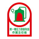 【★ポイント5倍★】6/22~6/27開催!お買い物マラソン(要エントリー) ヘルメット用ステッカー HL−14 233014