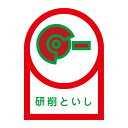 【★ポイント5倍★】6/22~6/27開催!お買い物マラソン(要エントリー) ヘルメット用ステッカー HL−17 233017
