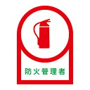 【★ポイント5倍★】6/22~6/27開催!お買い物マラソン(要エントリー) ヘルメット用ステッカー HL−18 233018