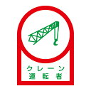 【★ポイント5倍★】6/22~6/27開催!お買い物マラソン(要エントリー) ヘルメット用ステッカー HL−44 233044