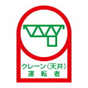 【★ポイント5倍★】6/22~6/27開催!お買い物マラソン(要エントリー) ヘルメット用ステッカー HL−45 233045