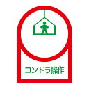 【★ポイント5倍★】6/22~6/27開催!お買い物マラソン(要エントリー) ヘルメット用ステッカー HL−47 233047